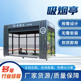 其他环卫设施;环保厕所;商铺、营业房