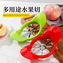 多功能苹果切 去果心刀 水果分割器 切割去核器 厨房工具