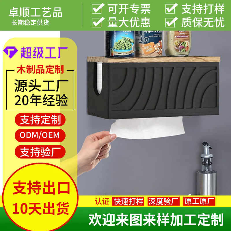 Wooden Tissue Box Bathroom Wall-Mounted Roll Paper Holder with Lid Paper Box Hand Towel Wooden Box Solid Wood Dispenser