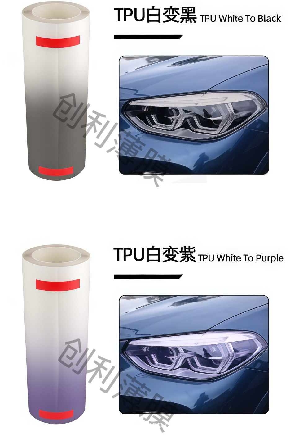 Car TPU headlight protective film, blackened taillight film, PPF repair light film, TPU light film, color change film wholesale