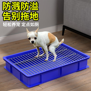 Dog Toilet Small Size Dogs Pet Teddy Small Mesh Rack Heightened Anti-Stepping Feces Leakage Board Medium Urine Potty Iron Rack