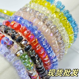 Manufacturer Wholesale Non-Disposable Wheel Crystal Faceted Beads Loose Beads Handmade Glass Beads Mobile Phone Chain Jewelry Accessories