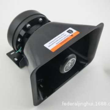 12V Car Alarm Speaker 200W High-Power Loudspeaker Siren Speaker Square Design 100C Speaker