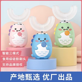 电动牙刷;蒸汽清洁机;电热暖宫带