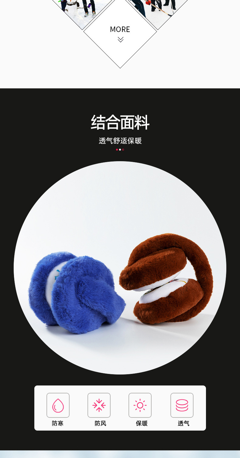 宁波金手运动用品-详情页-1(10)_04