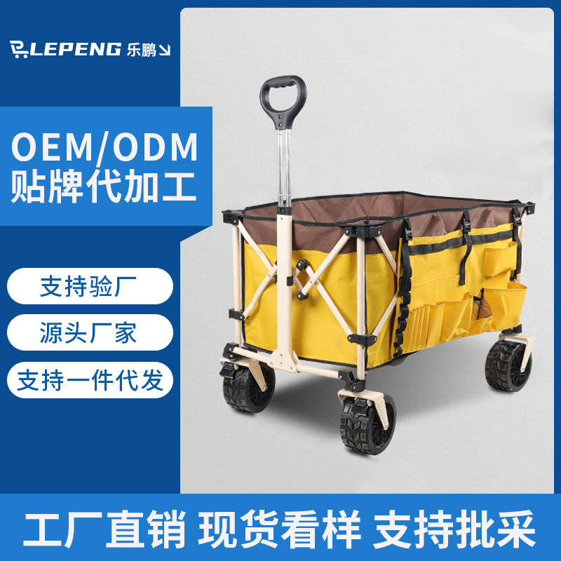 Outdoor Camping Cart for Children, Large Capacity Folding Cargo Cart, Picnic Cart, Camping Cart
