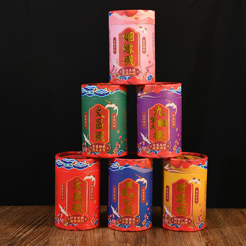 2026官帽大吉太岁袜本命年九紫离火财运健康文昌新年鸿运袜子批发