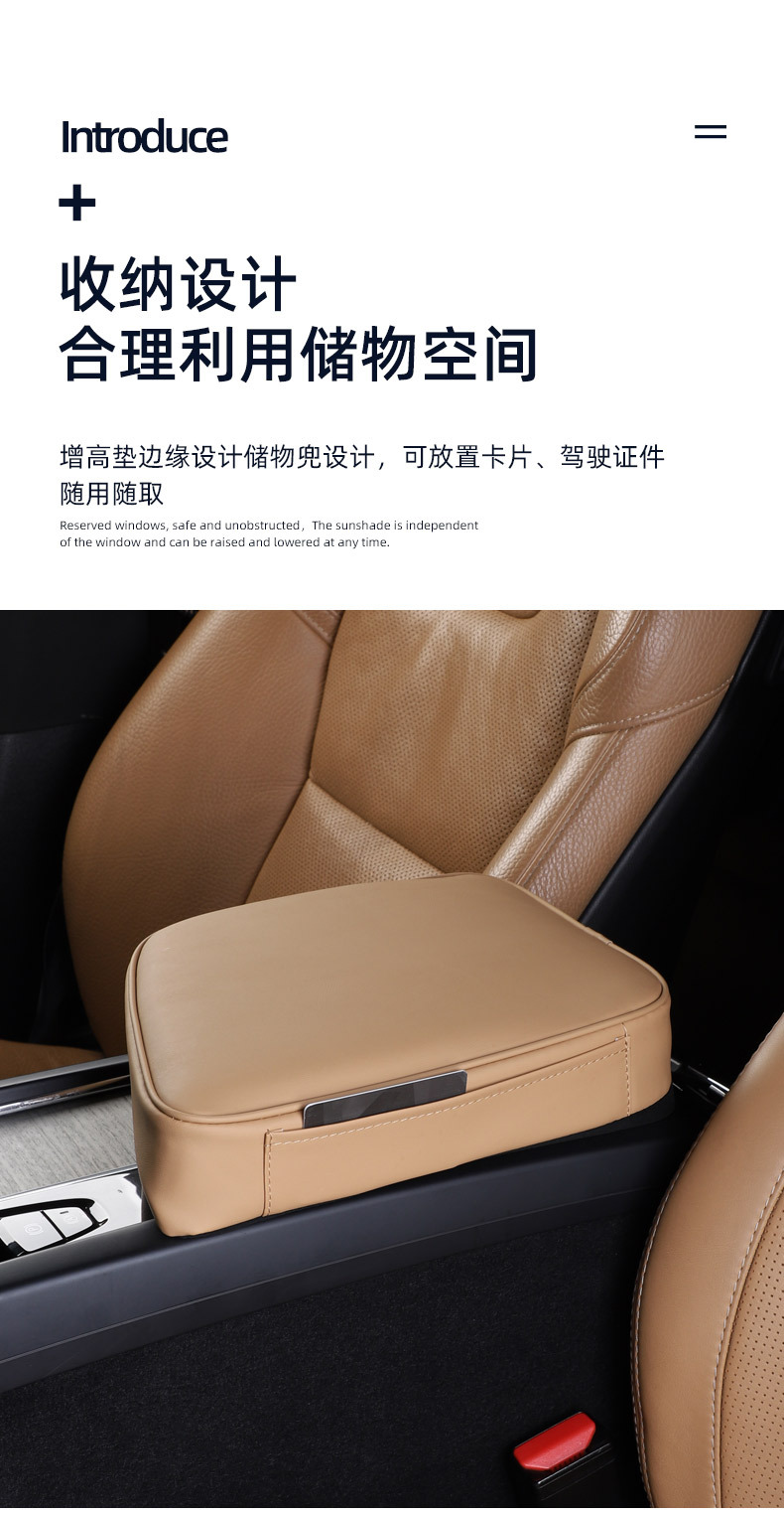 Dedicated to Volvo XC60S90XC90S60XC40 interior armrest box booster pad elbow support modification supplies