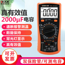 ���������f�ñ�VC89B ���ñ� �f��늱� �f�ܱ� ���y��