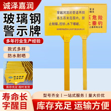 �����������䓾�ʾ�ƽ�ͨ��·���o��־�ƹ�ˮ�ܰ�ȫ�����ʾ��