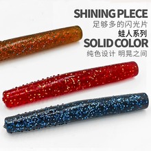 路亚浮水棒棒虫内德铅头钩倒钓组黑坑鲈鳜黑鱼假软饵虾面条加盐腥