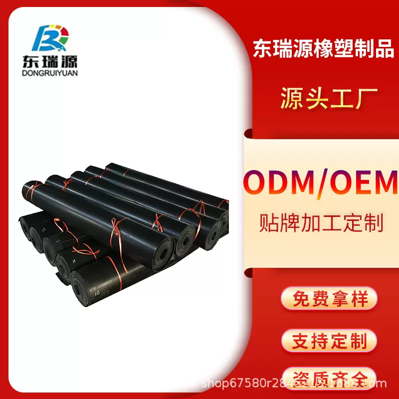 定制加工氯丁橡胶板耐酸碱橡胶板耐油耐高温工业黑色高弹力橡胶垫