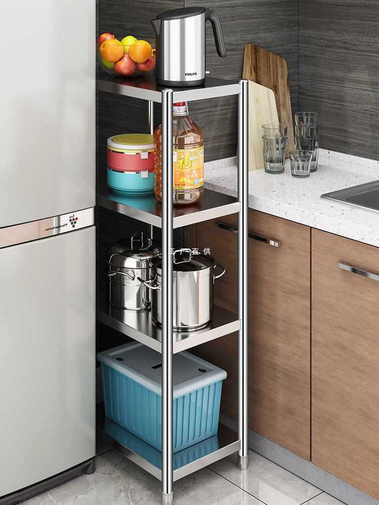 A5L304夾縫置物架不鏽鋼冰箱縫隙廚房落地多層收納鍋30cm超窄25寬