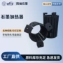 稳定耐高温定制性能电极
