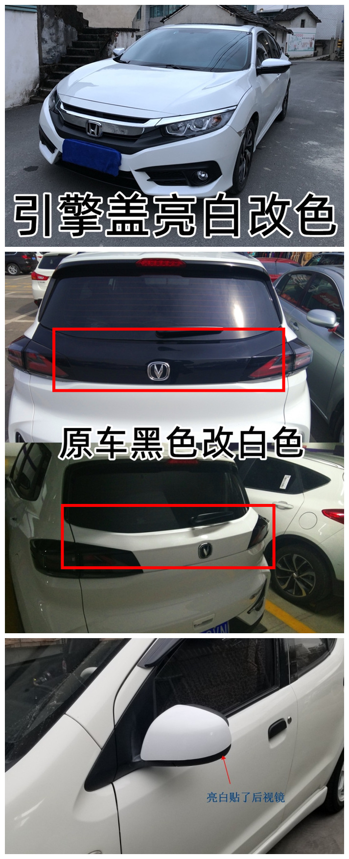Car Pearl White Color-Changing Film, Pearlescent White Matte Glitter Film, Ceramic White Matte White Car Body and Door Sticker