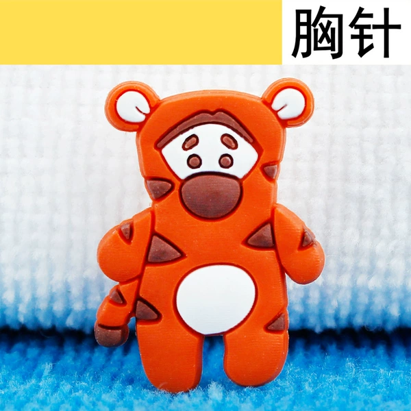 Dance tiger (brooch)