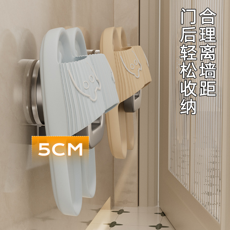 浴室吸盤スリッパラックパンチフリー壁掛け浴室トイレ壁排水スリッパ収納フック収納ラック|undefined
