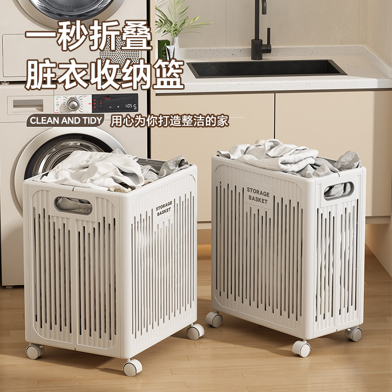 가정용 접이식 더러운 옷 바구니 대형 다기능 더러운 옷 바구니 요가 매트 의류 보관 상자 바퀴가있는 플라스틱 보관 바구니