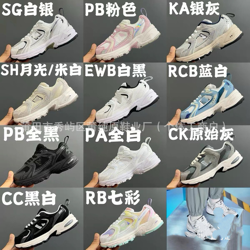 Puchun Original Children's Shoes N Niu B530 Mesh Elastic Band Slip-On Kids' Sneakers Boys and Girls Soft Sole Casual Shoes
