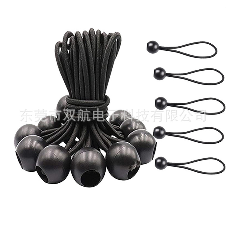 多功能户外野营弹力球绳 天幕帐篷固定弹性球绳 地钉行李捆扎绳