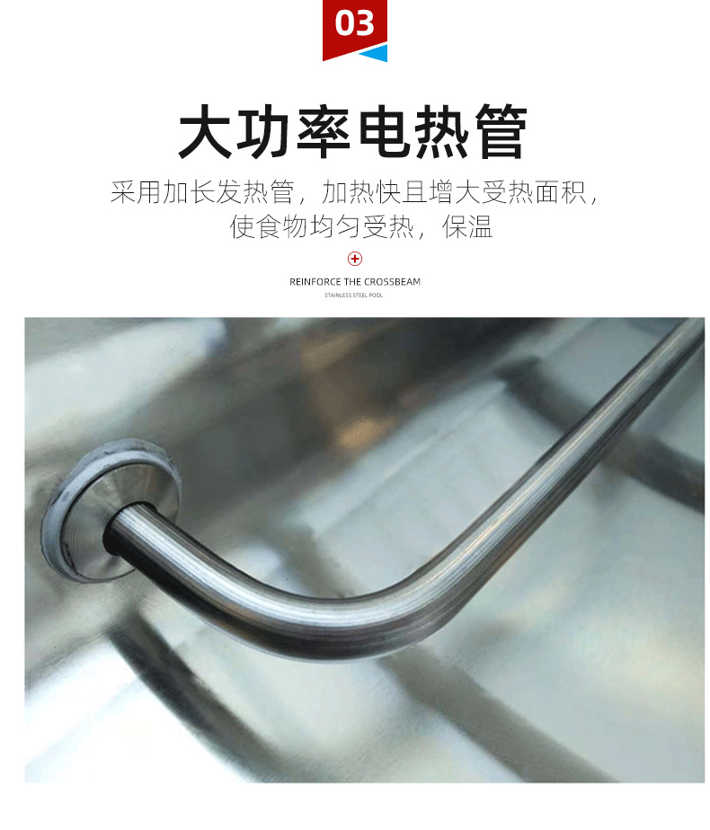保鲜售饭台-恢复的_07