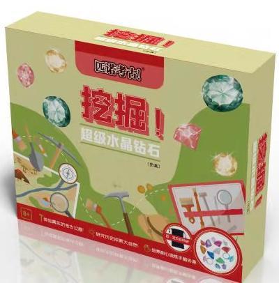 [보석 수집 가방 보내기] 시뮬레이션 크리스탈 다이아몬드 (32 개의 전체 상자는 비용 효율적입니다)