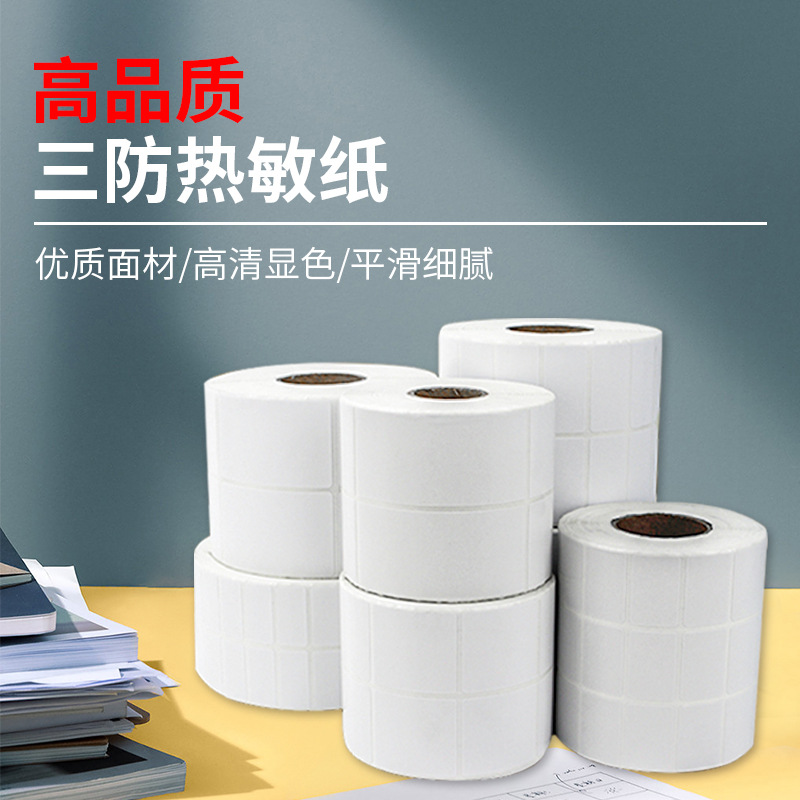 56*30mm "틈새 라벨 인쇄 용지)