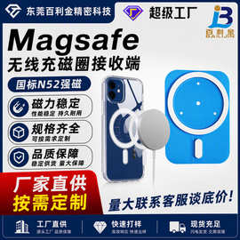 现货n52无线充磁铁接收端钕铁硼强磁磁吸贴片吸铁石磁力小圆片N52
