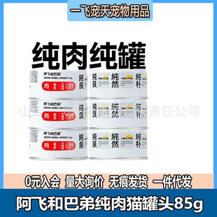 ���w�Ͱ͵ܰ���؈��ʳ���^����85g*6�I�B��Z����؈���ʷ���ʳ