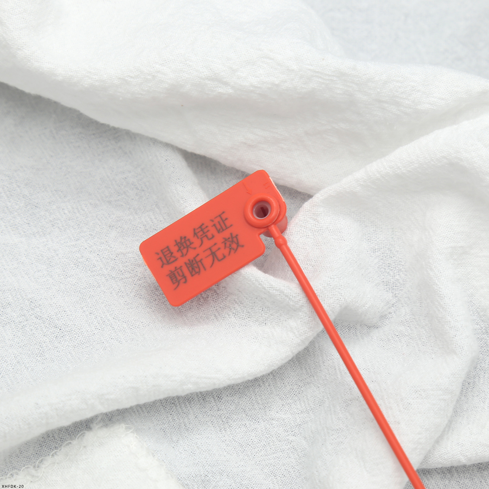 工厂供应防伪防穿防拆标签防盗扣防调包扣衣服鞋包防掉包兴煌彤彤