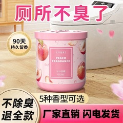 空気清浄剤 家庭用ルームフレグランス クローゼット用無火アロマ香料 香り付き軟膏 トイレ用消臭剤 長時間持続する香り