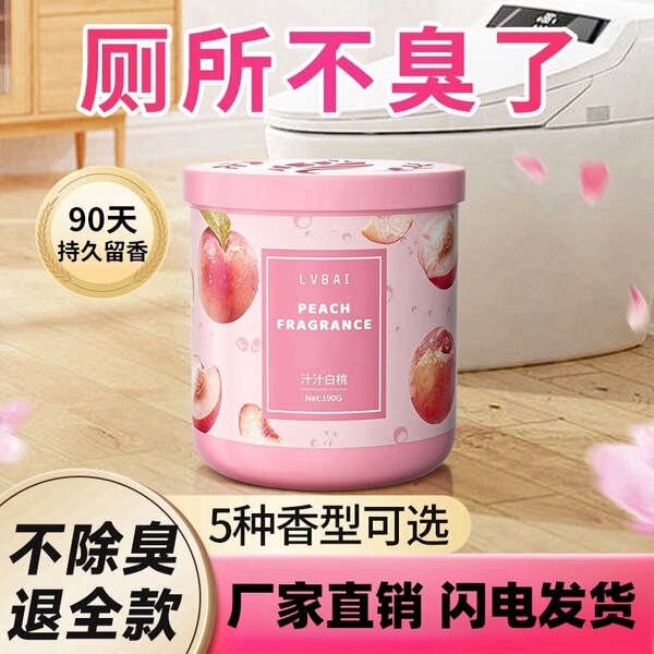 Fresh perfumed aromatherapy