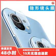 外贸适用小米Redmi8a镜头膜红米9c后置摄像头保护贴9A柔性玻璃膜