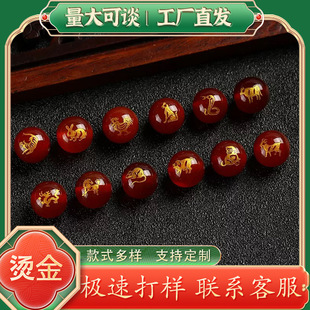 ��Ф����ʮ����Ф�A��t���ɢ��diy�ִ������������Ф����