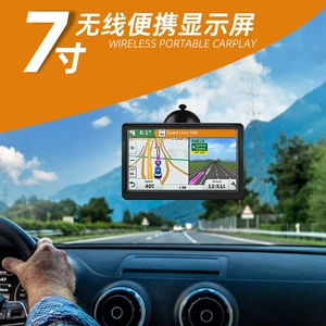 7 düym Simsiz CarPlay Portativ Bluetooth Video Pleyer Monitoru, TF kartı, U disk, HD Tərs Görüntü