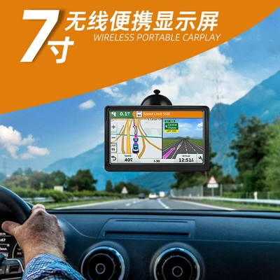 7 inch wireless CarPlay portable Bluetooth video player Car Monitor TF card U disk HD reversing image (Car display)