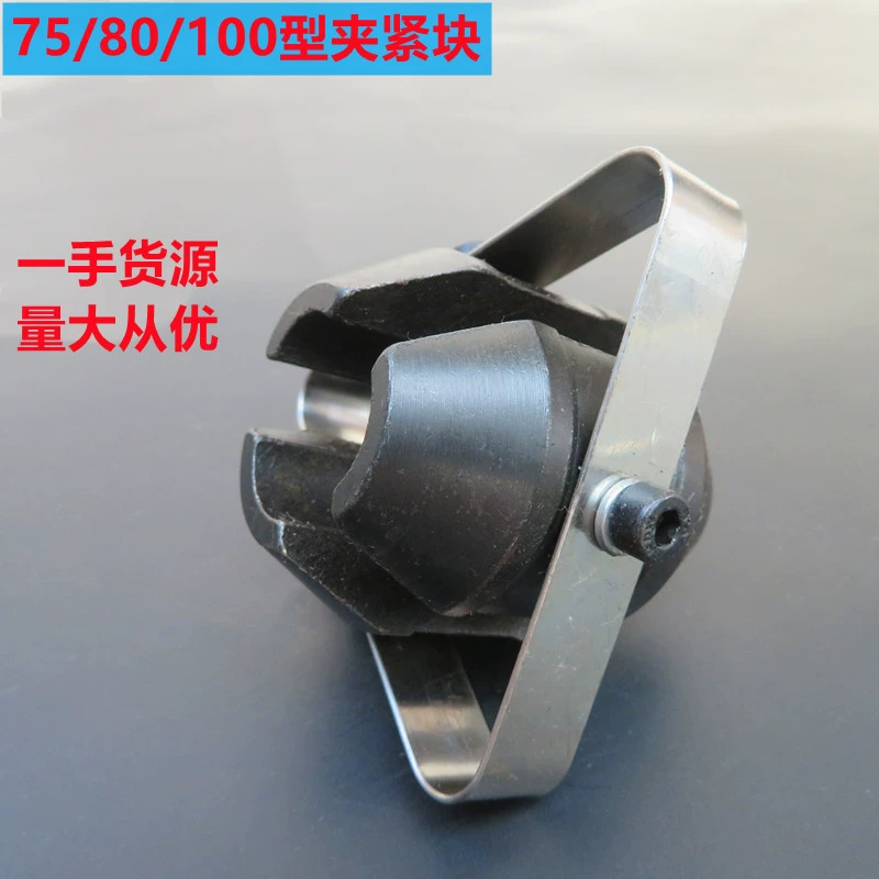 Аксессуары для земснарядов типа 75, типа 80, типа 100, зажимной блок, сердцевина замка, три зажима, аксессуары для земснарядов с тремя когтями