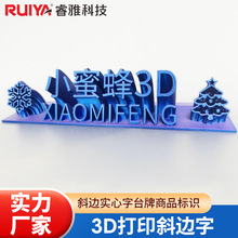 �V����3d���w�ֶ������S��ʽ3D��ӡб߅�����֘��R������؏V����