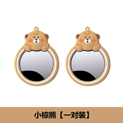auxiliary mirror 120 degree ultra-clear: Large field of view rear view auxiliary mirror - rearview-mirror-cartoon-small-round-mirror-pair-little-brown-bear