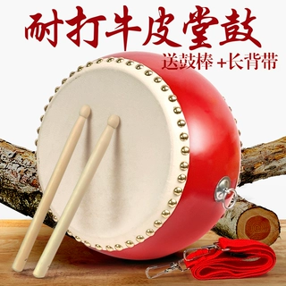 正宗牛皮鼓儿童玩具小鼓乐器中国鼓堂锣鼓全套舞蹈道具老式龙鼓战