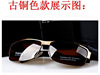 Sunglasses, sun protection cream, men's glasses, UF-protection, new collection