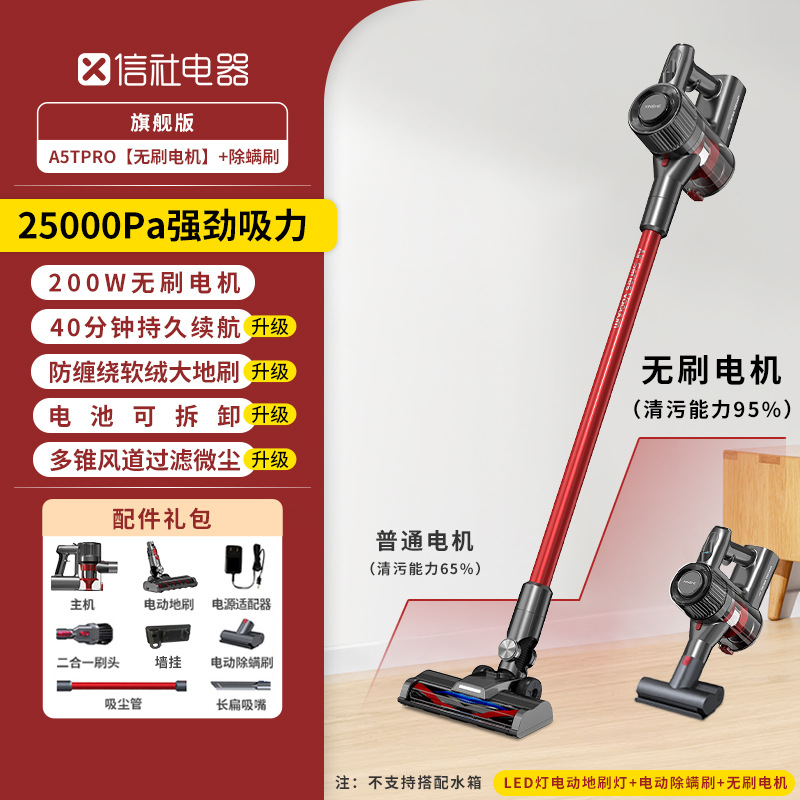 A5TPRO+ 진드기 제거 브러쉬