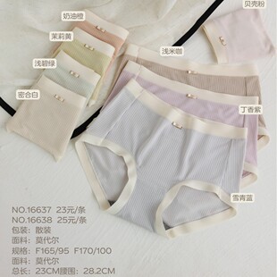 ����16637 16638������ѝ 60֧��Ҏ�t�_�y�� �ߏ������m�H�w