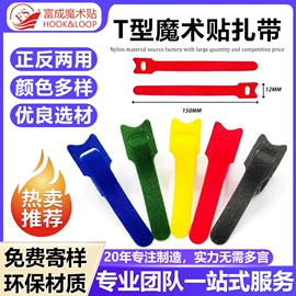 魔术贴;卷发球、发卷;刘海贴