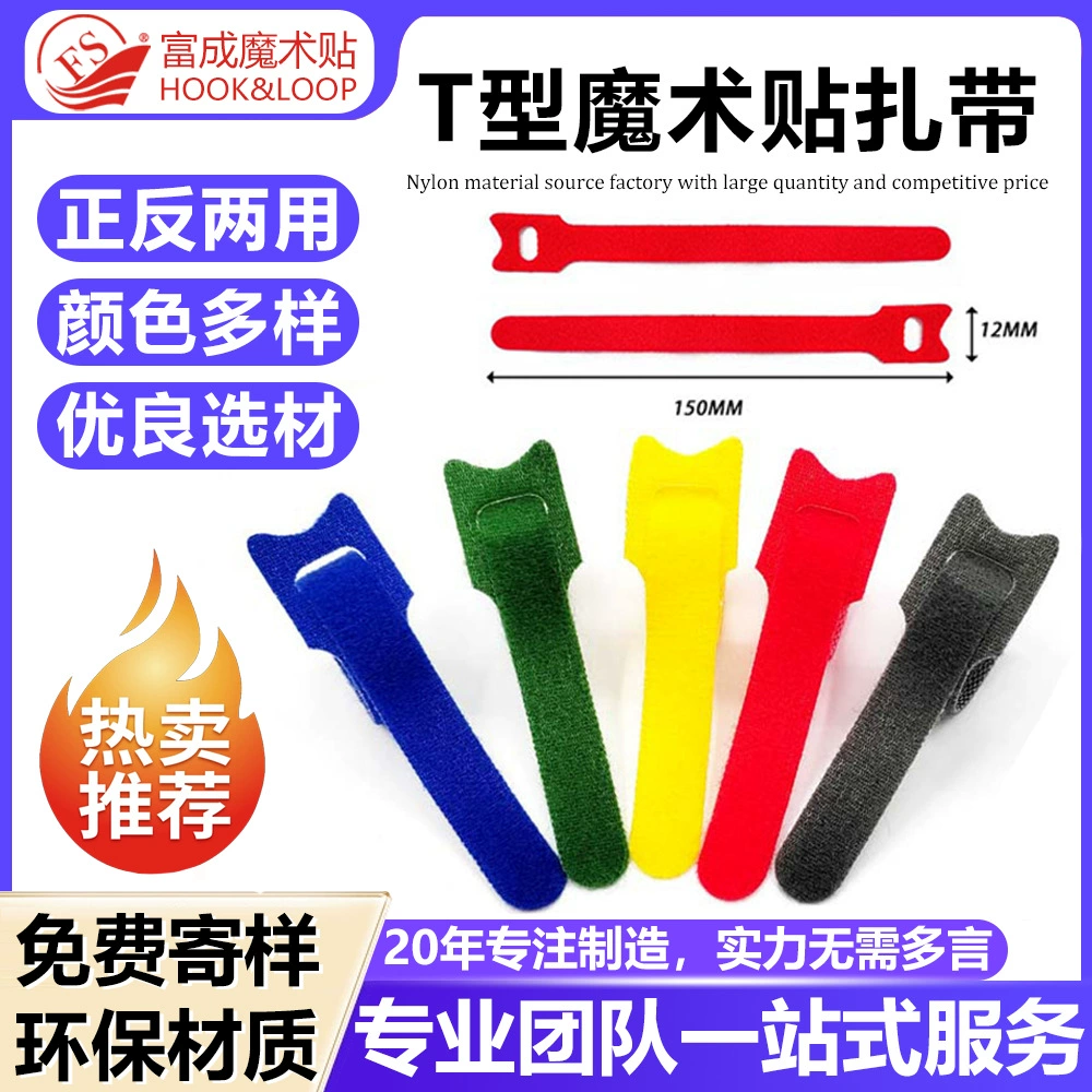 Лента для организации кабелей с застежкой-липучкой (велкро) из нейлона, прямые поставки с завода, крепления для кабелей, лента на липучке