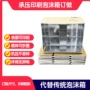 保温定制瓦楞生鲜纸箱
