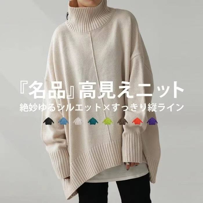 Embellish Your Figure and Enhance Your Elegance with the 2026 Japanese Luxury Brand's Height-Enhancing, Loose, Soft, and Comfortable Knit Sweater Embellish Your Figure and Enhance Your Elegance with the 2026 Japanese Luxury Brand's Height-Enhancing, Loose, Soft, and Comfortable Knit Sweater