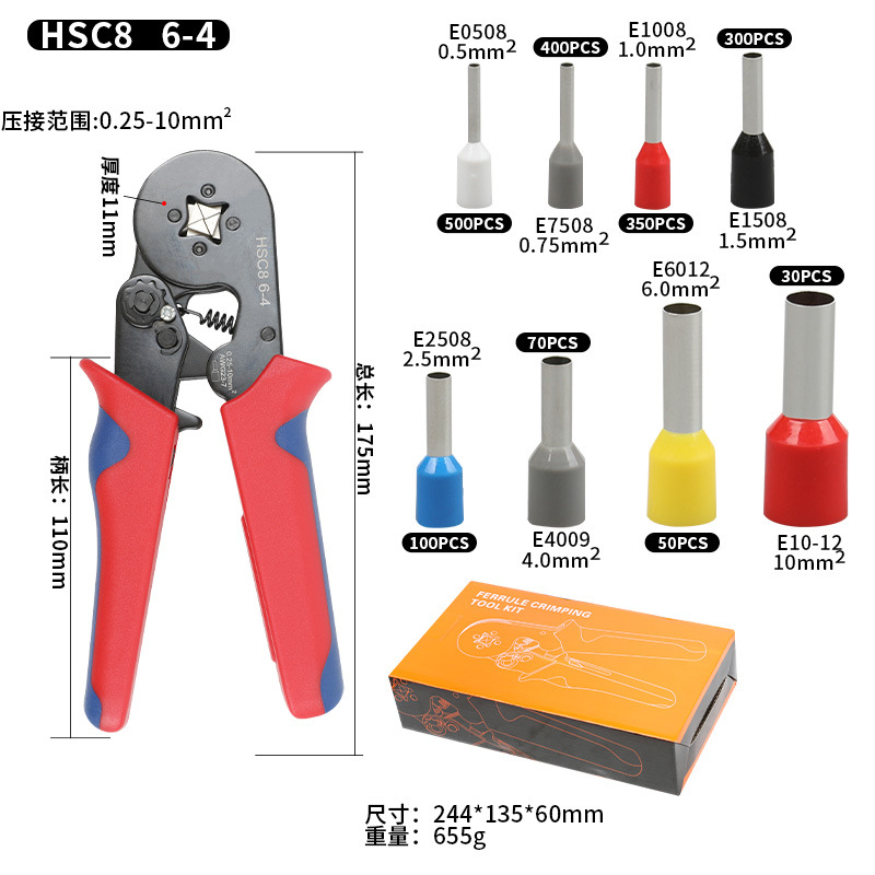 압착 펜치 세트 색상 상자