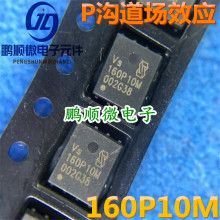 ��ЧӦMOS�� VSP160P10MS P���� 100V 14A PDFN5X6 �ֻ�