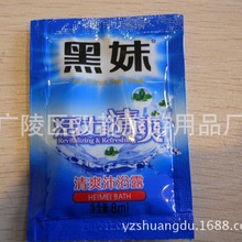 �e�^�Ƶ�һ����ϴ�lҺ��ԡҺ ����ϴ�lҺ ������ԡҺ��Ʒ���l